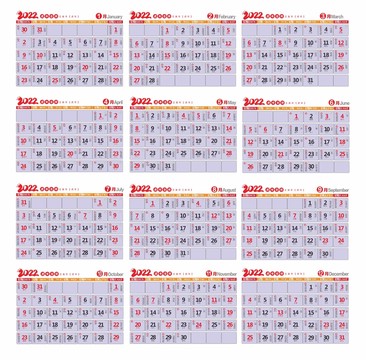 2022臺歷