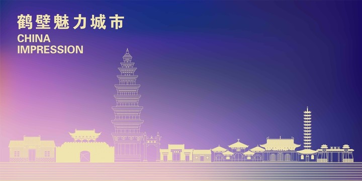 鶴壁