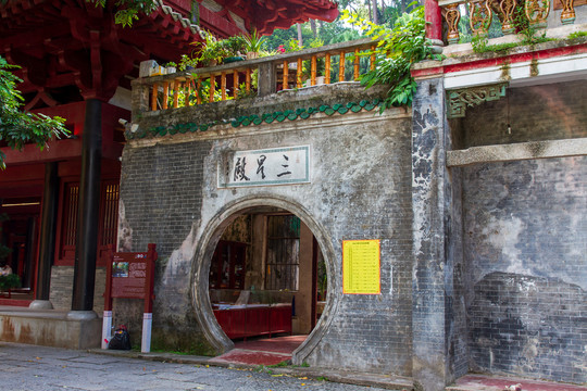 桂平西山风景名胜区三星殿