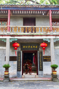 桂平西山风景名胜区唐御史李公祠