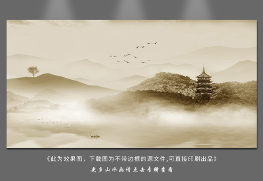 新中式裝飾畫