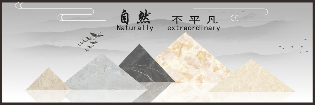 陶瓷海報(bào)