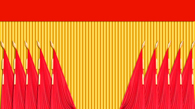 十面紅旗