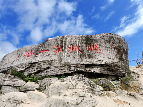 深圳梧桐山鹏城第一峰