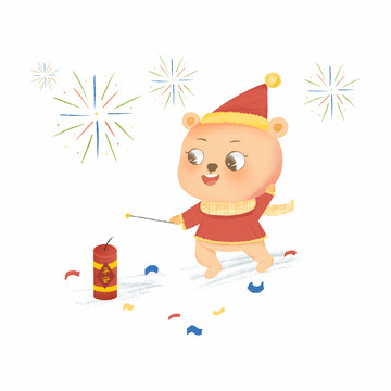 小熊過新年放鞭炮