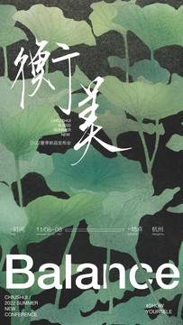 邀請(qǐng)函