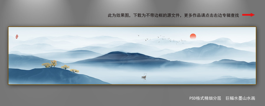 大堂巨幅山水壁畫