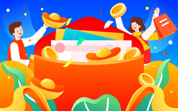 紅包抽獎(jiǎng)財(cái)富促銷活動(dòng)獎(jiǎng)品插畫