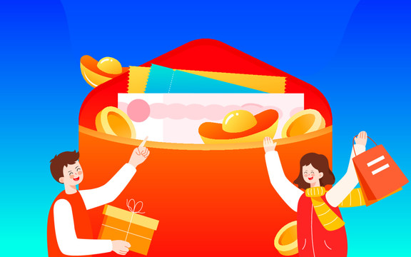 紅包抽獎(jiǎng)財(cái)富促銷(xiāo)活動(dòng)獎(jiǎng)品插畫(huà)