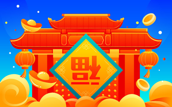 古代建筑春节新年活动背景海报