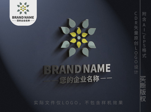 花朵綠葉綻放logo標(biāo)志設(shè)計