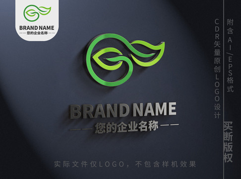 绿叶logo树叶标志设计