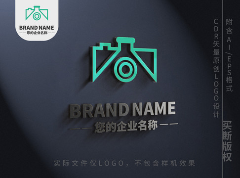 线条相机logo拍照摄影标志