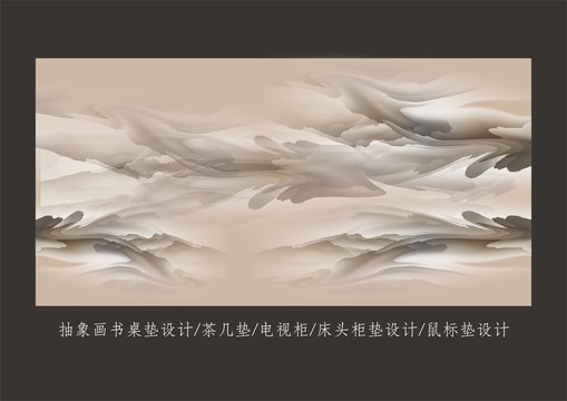 茶幾石材圖案設(shè)計