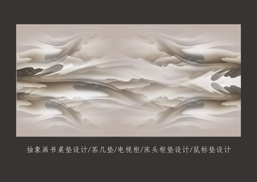 抽象石材餐桌圖案設(shè)計