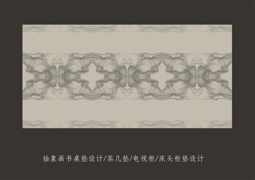 北歐餐桌書桌墊圖案設(shè)計(jì)