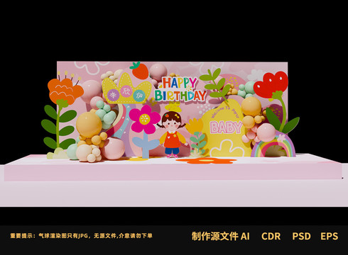 寶寶宴