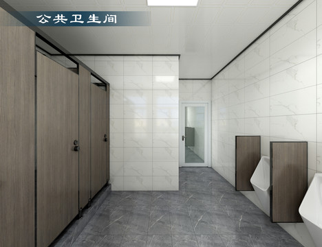 衛(wèi)生間