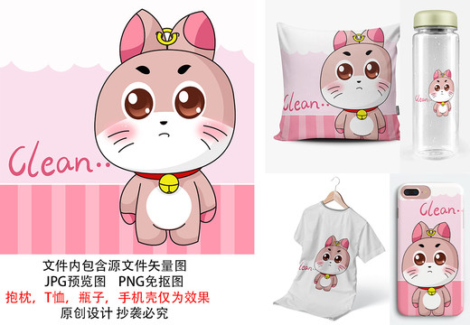 耳環(huán)呆呆小粉貓