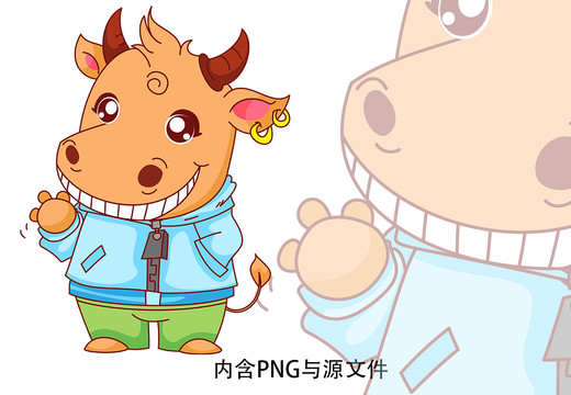 休閑丑萌卡通牛圖案