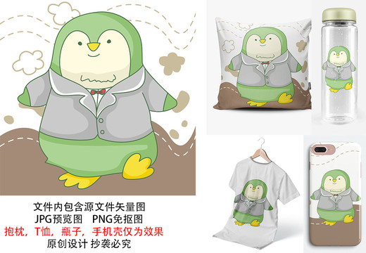 可愛卡通企鵝先生T恤印花