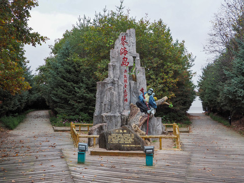 鸡西市密山市农垦当壁镇旅游区