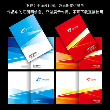 畫冊
