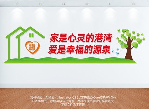 幸?；橐黾彝ンA站