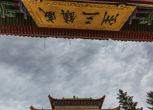 中国呼和浩特观音寺风光