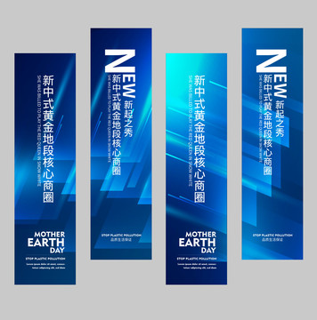 科技吊旗
