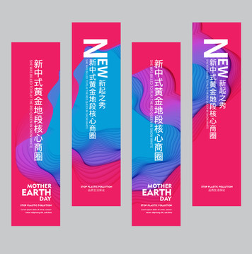 商場吊旗