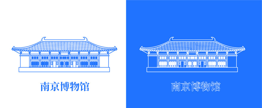 南京博物館