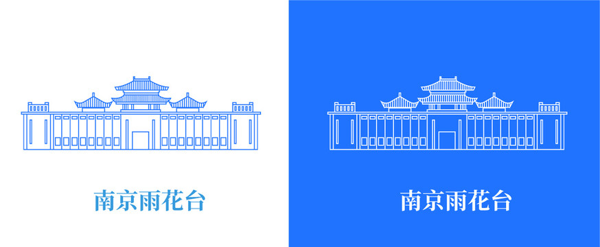 南京雨花臺(tái)