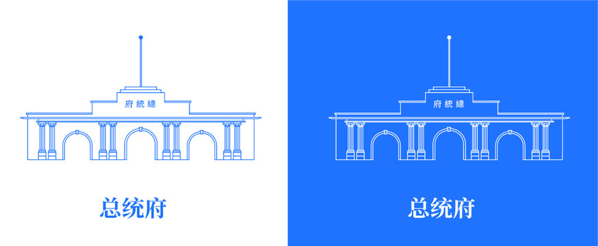 南京總統(tǒng)府