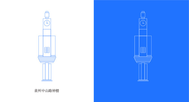 泉州中山路鐘樓