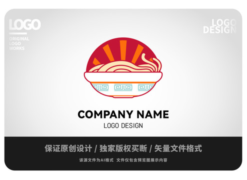 面條logo面食logo原創(chuàng)設(shè)