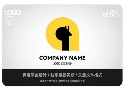 長(zhǎng)頸鹿logo
