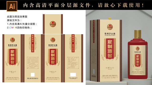酒盒