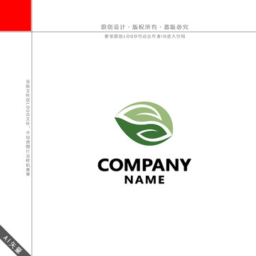 綠葉LOGO