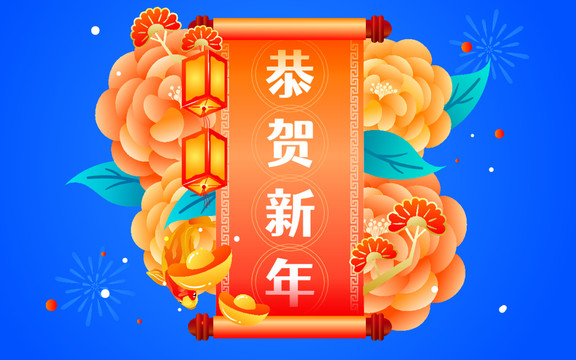 新年边框贴画春节牡丹喜庆插画