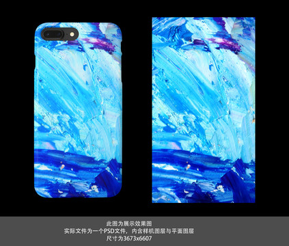 油畫手機(jī)殼
