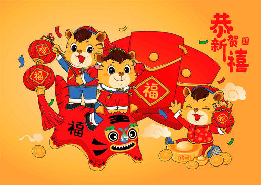 虎年海報
