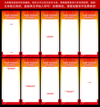 国家知识产权保护和运用规划全文