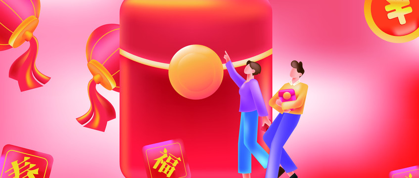 虎年喜慶吉祥創(chuàng)意場景人物插畫