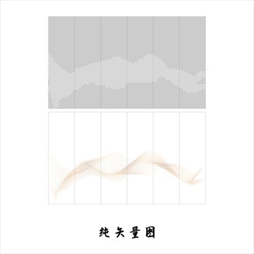 鏤空圖形