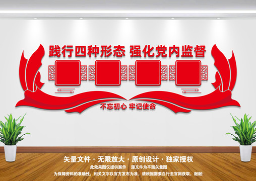 四種形態(tài)