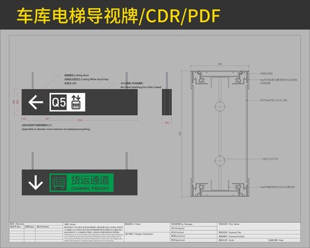 車庫燈箱
