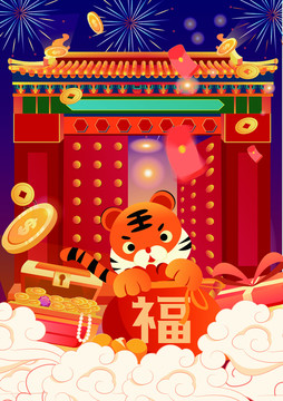 虎年財神插畫
