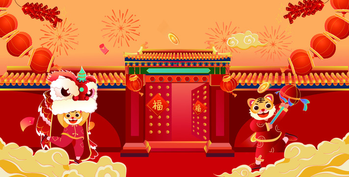 新年插画矢量图