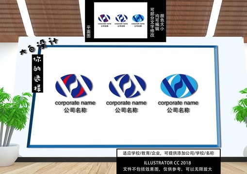 公司logo